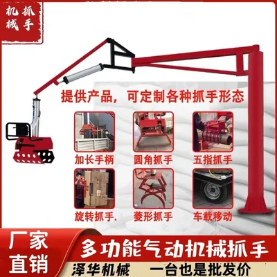 柞水县雄克卡盘爪schunk机械抓手303542PZN-plus 100-1-IS汰慷秒报价