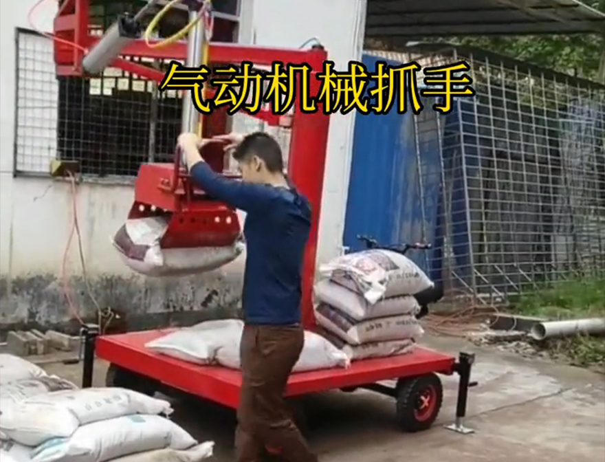 柞水县机械抓手柞水县酒糟抓斗价格助力机械臂装卸水泥神器机械抓手水泥机械抓手实用吗